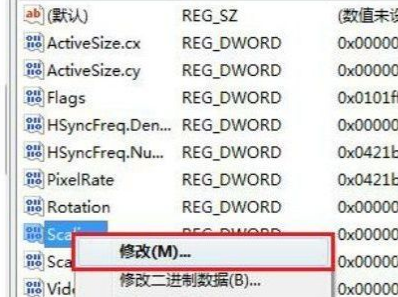 Win7旗艦版打游戲如何全屏?