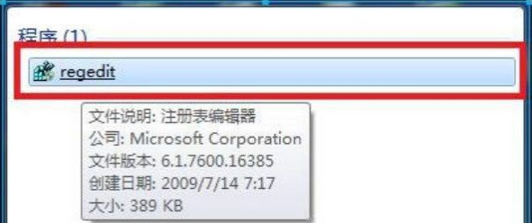 Win7旗艦版打游戲如何全屏?