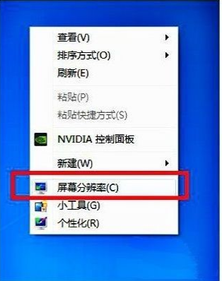 Win7旗艦版打游戲如何全屏?