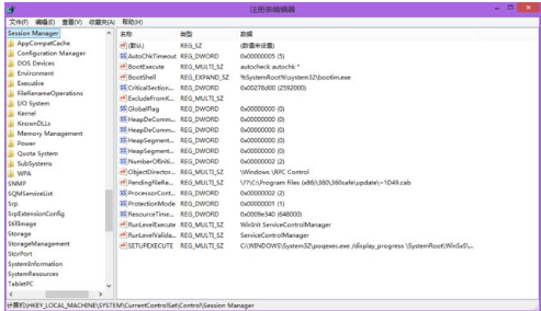 Win7內存造成的死機要怎么辦?