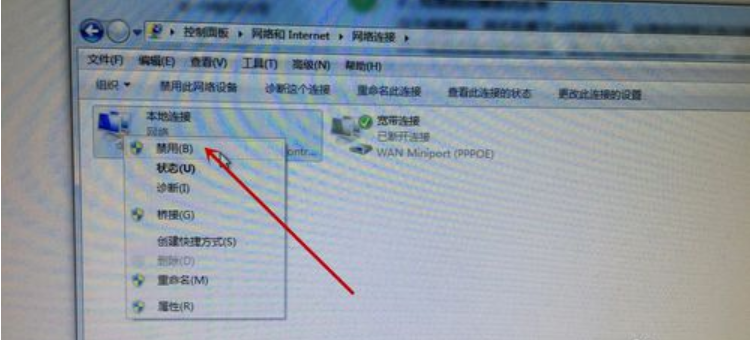 Win7旗艦版系統(tǒng)電腦網(wǎng)絡(luò)連接不上顯示感嘆號怎么回事?