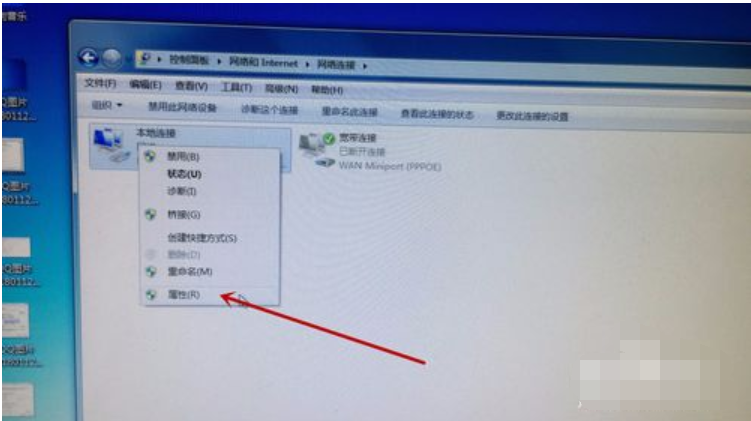 Win7旗艦版系統(tǒng)電腦網(wǎng)絡(luò)連接不上顯示感嘆號怎么回事?
