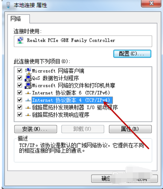 Win7旗艦版系統(tǒng)電腦網(wǎng)絡(luò)連接不上顯示感嘆號怎么回事?