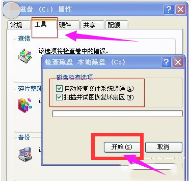Windows延緩寫入失敗該怎樣解決?