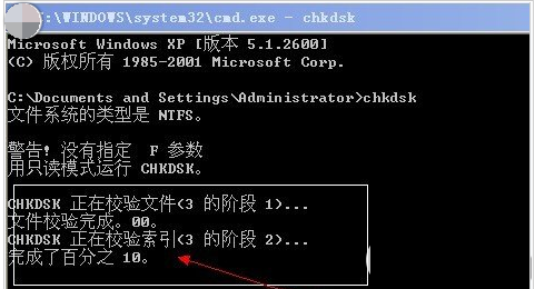 Windows延緩寫入失敗該怎樣解決?