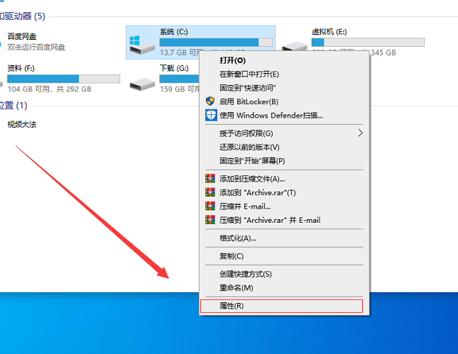Win10系統如何優化過多的電腦進程?