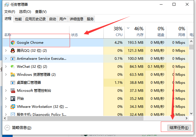 Win10系統如何優化過多的電腦進程?