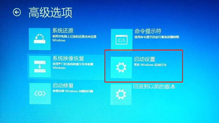 Win10系統下ahci模式無法啟動怎么處理?
