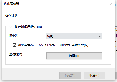 Win10系統如何優化過多的電腦進程?
