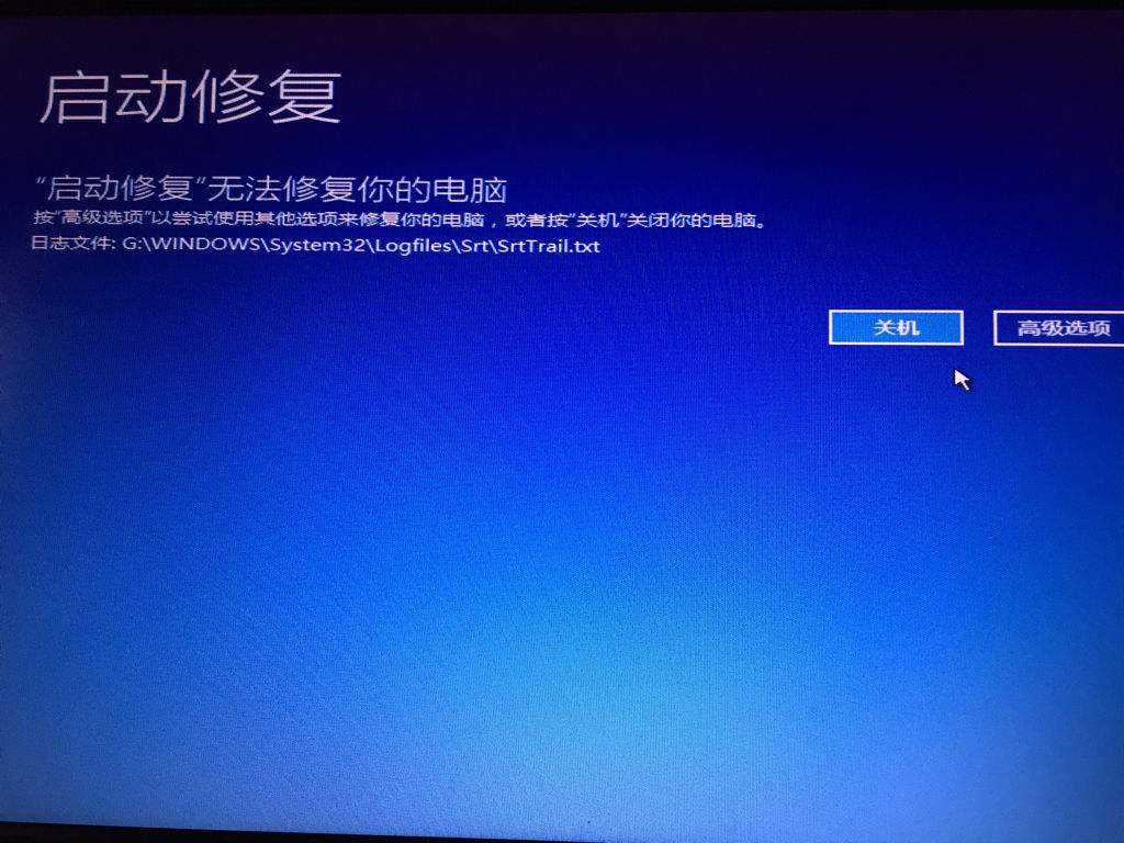 Win10系統下ahci模式無法啟動怎么處理?