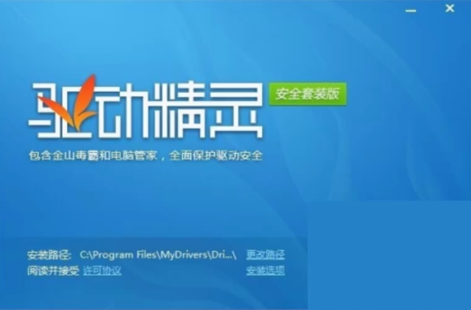 Win10系統下ahci模式無法啟動怎么處理?