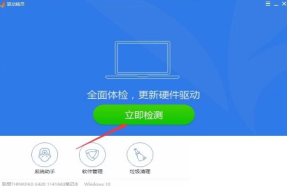 Win10系統下ahci模式無法啟動怎么處理?