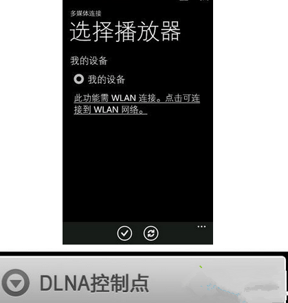 Win7怎么使用媒體流共享音樂照片和音樂？