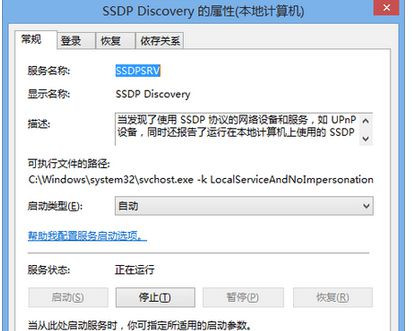 Win7怎么使用媒體流共享音樂照片和音樂？