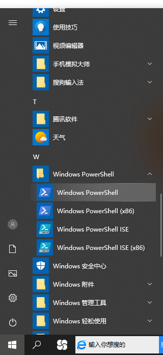 Win10系統(tǒng)電腦怎么卸載edge瀏覽器?