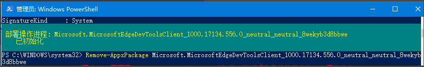 Win10系統(tǒng)電腦怎么卸載edge瀏覽器?