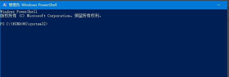 Win10系統(tǒng)電腦怎么卸載edge瀏覽器?