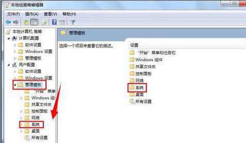 Win7系統注冊表被管理員禁用掉了怎么解決?