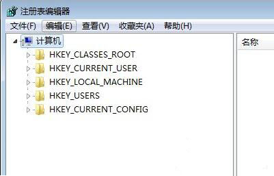 Win7系統注冊表被管理員禁用掉了怎么解決?