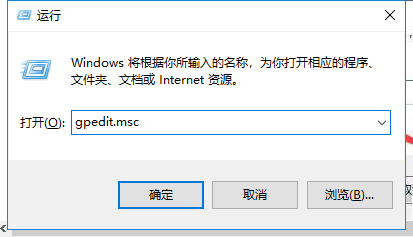 Win7系統注冊表被管理員禁用掉了怎么解決?