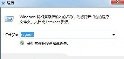 Win7旗艦版系統怎么刪除右鍵回收站“找回清空的文件”選項?
