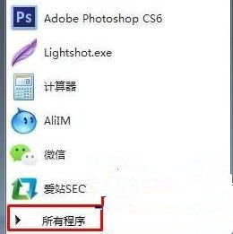 Win7怎么進(jìn)入dos界面?
