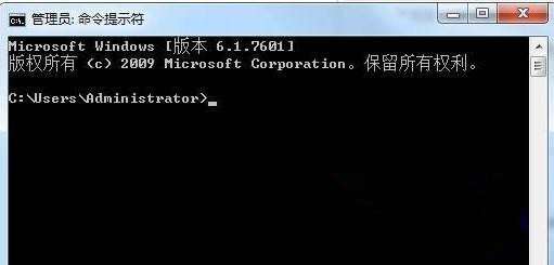 Win7怎么進(jìn)入dos界面?