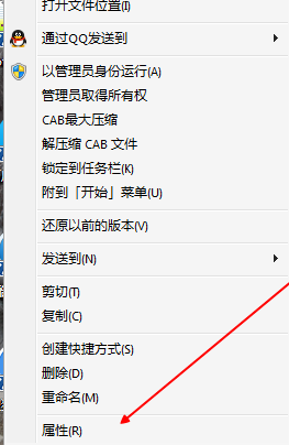Win7旗艦版設(shè)置XP兼容模式怎么做？