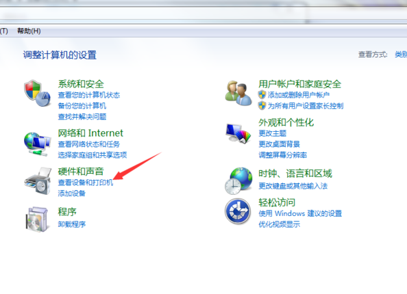 Win7旗艦版打印機應該怎么安裝?