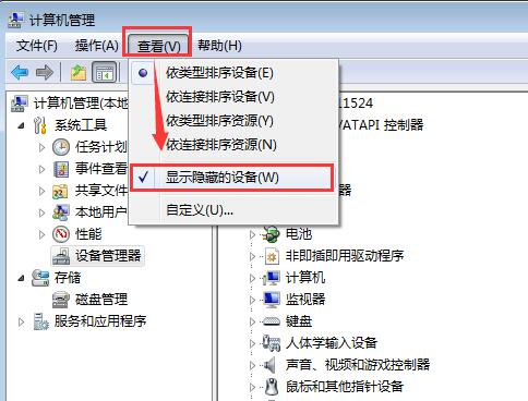 Win7旗艦版共享訪問錯誤代碼800704cf如何解決?