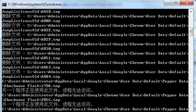 Win7旗艦版電腦垃圾怎么簡單清理?