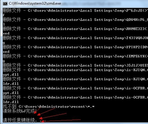 Win7旗艦版電腦垃圾怎么簡單清理?