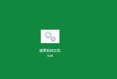 Win7旗艦版電腦垃圾怎么簡單清理?