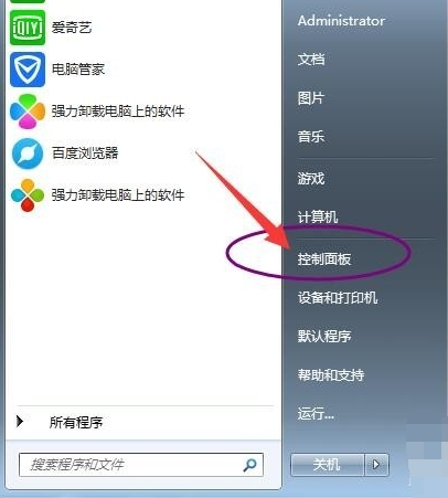 Win7旗艦版要怎么關閉防火墻?