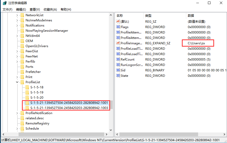 Win10專業(yè)版安裝net3.5提示0x80070003錯誤代碼怎么解決?