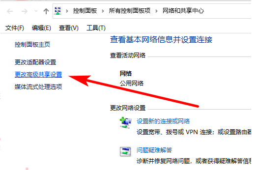 Win10電腦怎么設置局域網共享文件？Win10電腦設置局域網共享文件方法