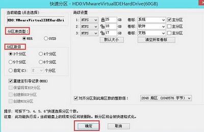 Win7旗艦版電腦開機出現(xiàn)“checking media”怎么解決?