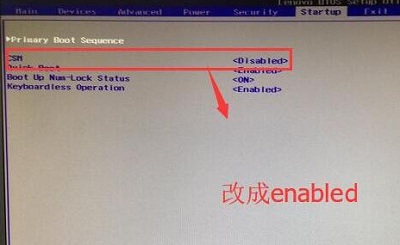 Win7旗艦版電腦開機出現(xiàn)“checking media”怎么解決?