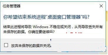 Win7旗艦版電腦按Win鍵沒反應怎么辦?