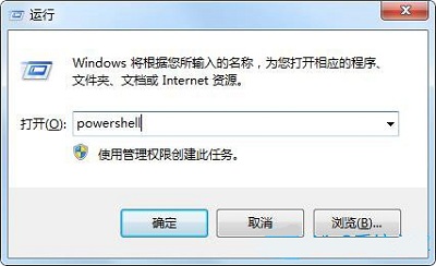Win7旗艦版電腦按Win鍵沒反應怎么辦?
