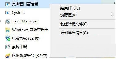 Win7旗艦版電腦按Win鍵沒反應怎么辦?