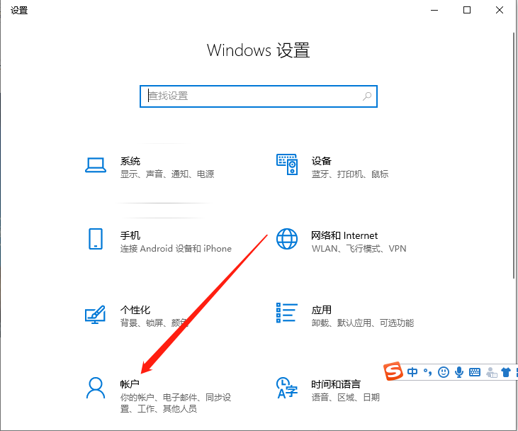 Win10系統(tǒng)許可證書過期了怎么辦?