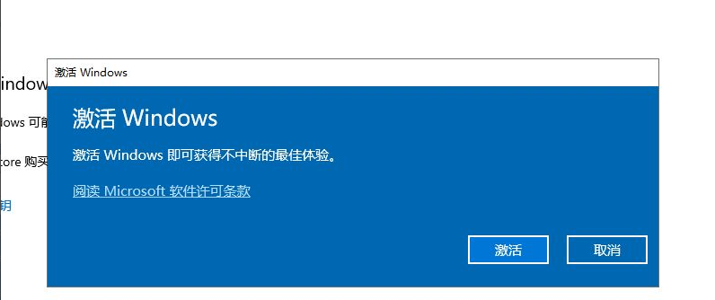 Win10系統(tǒng)許可證書過期了怎么辦?