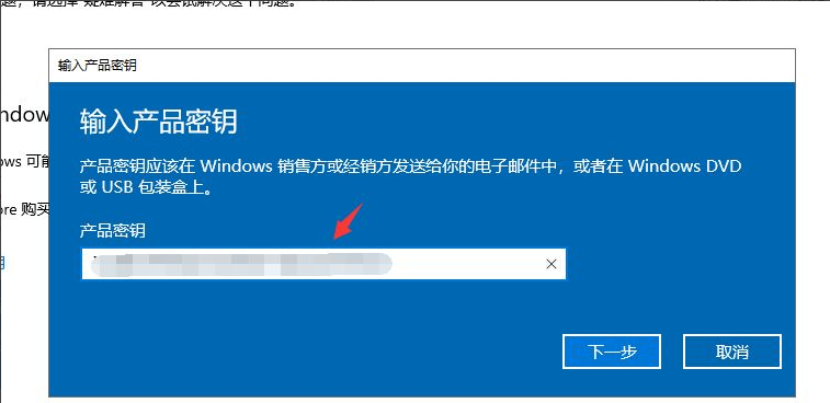 Win10系統(tǒng)許可證書過期了怎么辦?