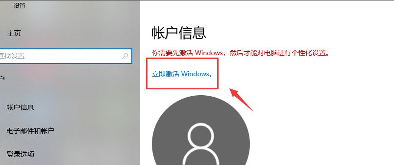 Win10系統(tǒng)許可證書過期了怎么辦?