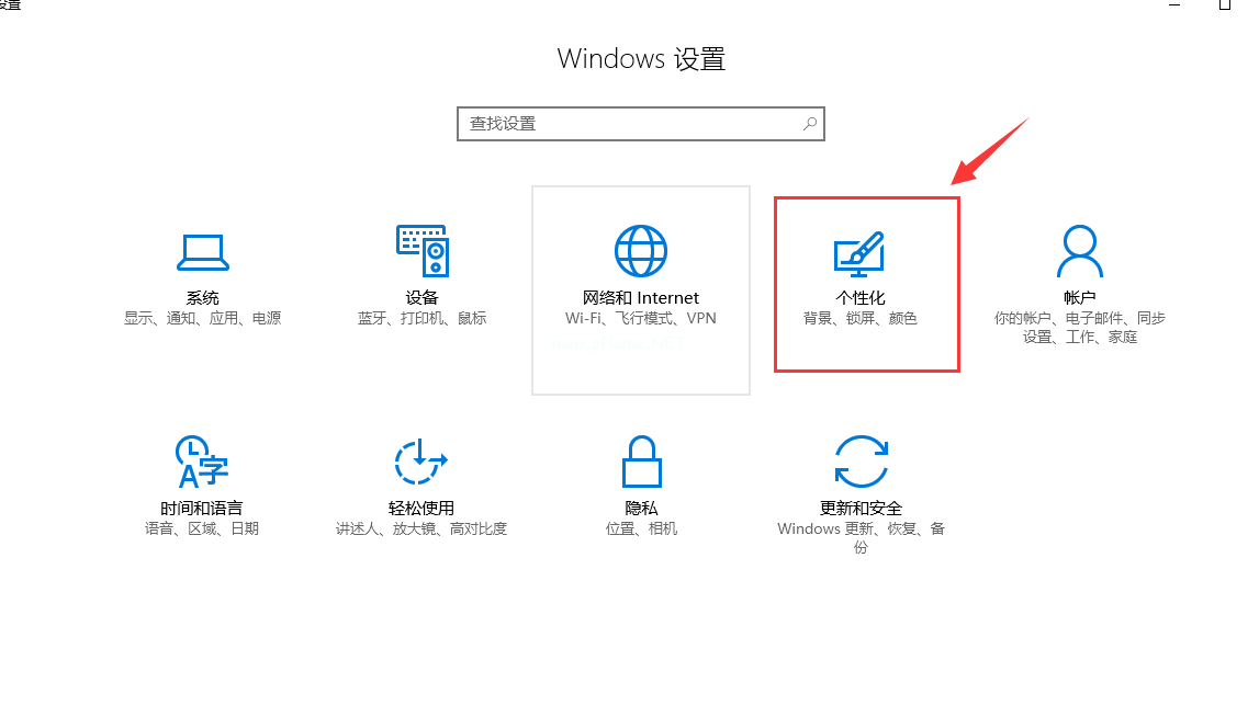 Win10桌面默認(rèn)圖標(biāo)丟失怎么辦?