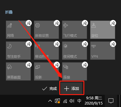 Win10專業版沒有wlan選項怎么辦？