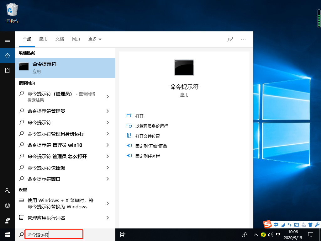 Win10專業版沒有wlan選項怎么辦？