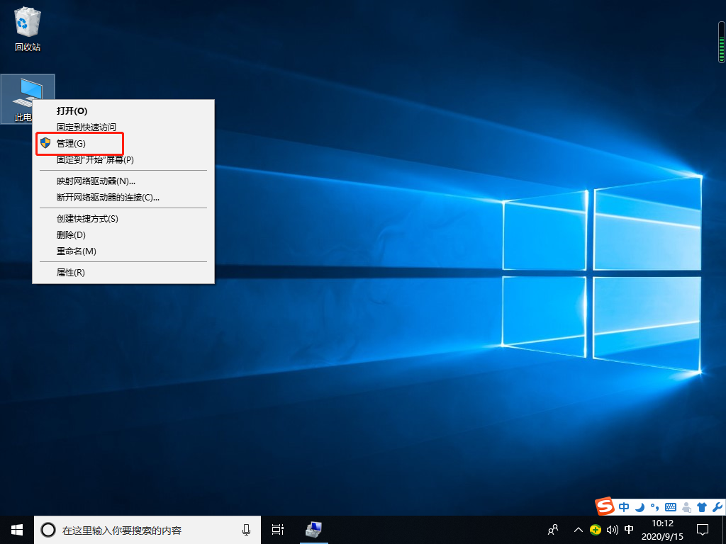 Win10專業版沒有wlan選項怎么辦？