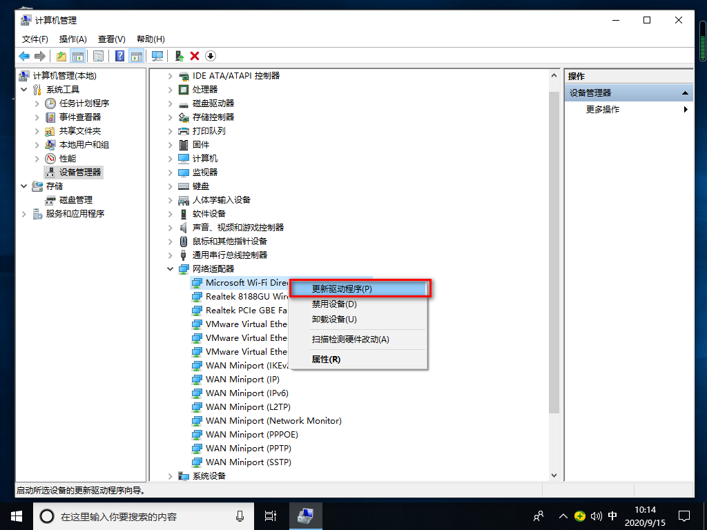 Win10專業版沒有wlan選項怎么辦？